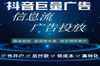 百度竞价托管运营助力电商转化案例