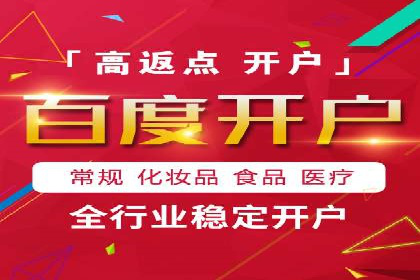 案例分析：SEM优化助力企业增长
