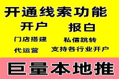 SEM服务公司助力企业增长案例