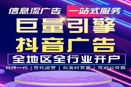 朋友圈信息流传播：企业品牌推广的利器